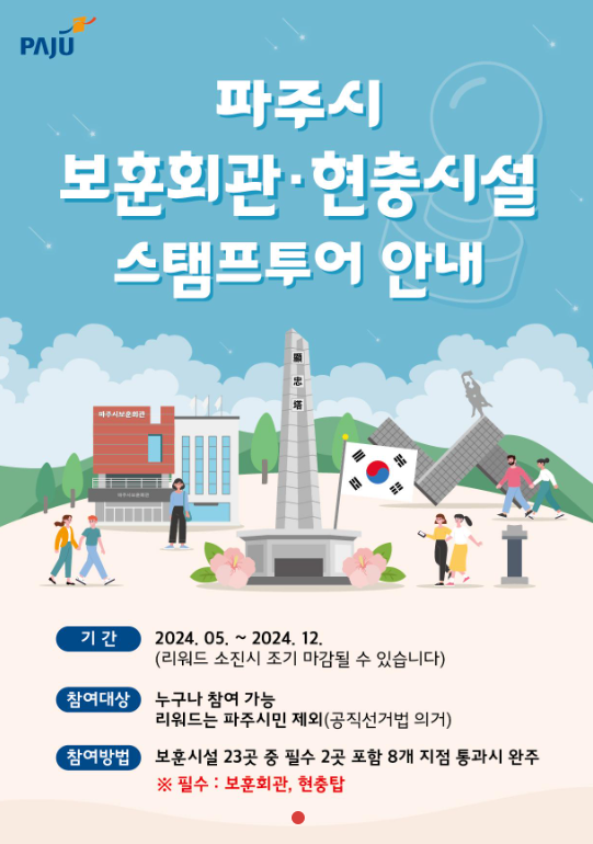 KakaoTalk_20240612_143358636.png